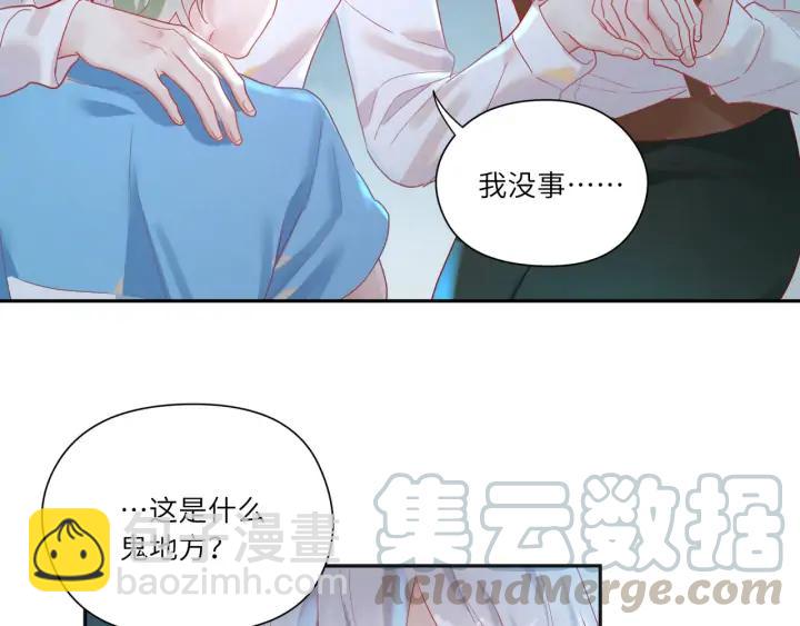 第59话 默默是怪物同类？????(1/2)-第60话