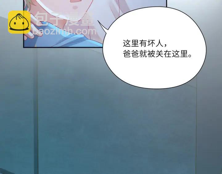 第59话 默默是怪物同类？????(1/2)-第60话