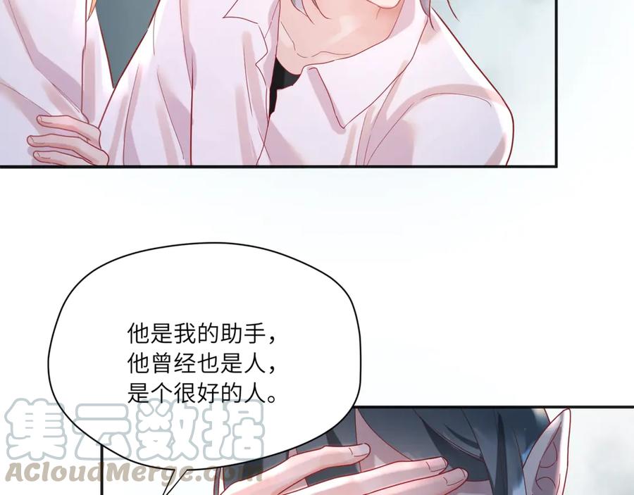 第61话 沙发上的悠闲时光????(1/2)-第62话