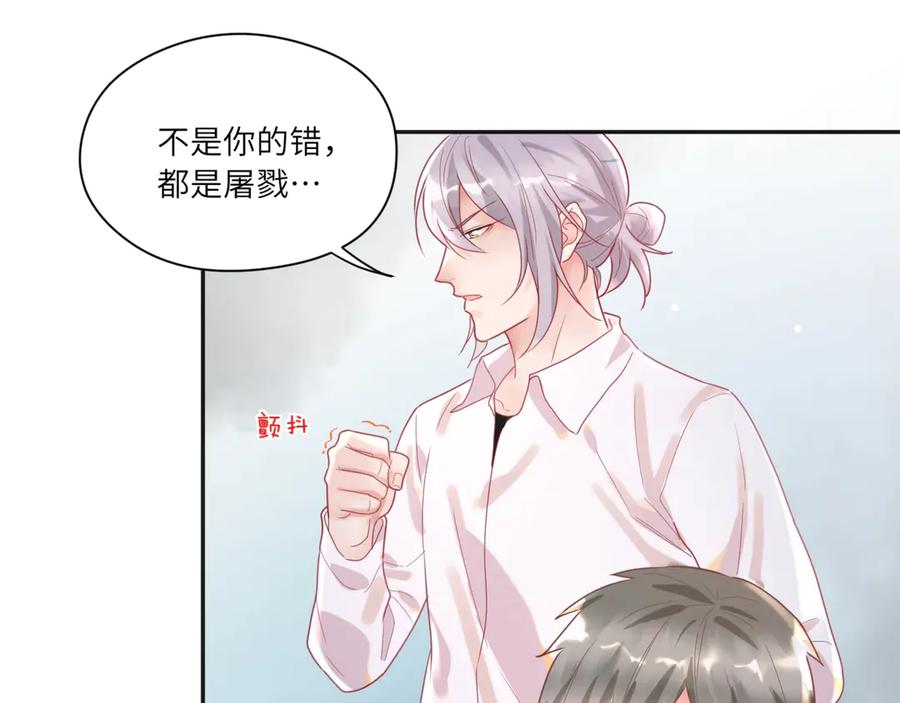 第61话 沙发上的悠闲时光????(1/2)-第62话