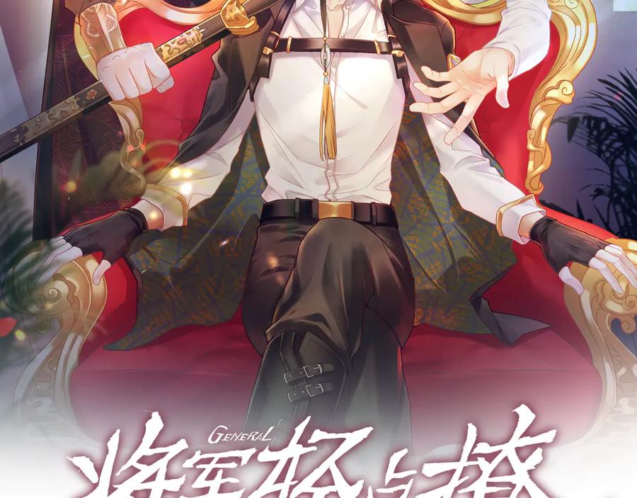 第61话 沙发上的悠闲时光????(1/2)-第62话