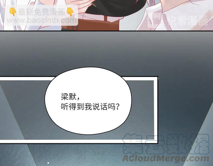 第61话 沙发上的悠闲时光????(1/2)-第62话