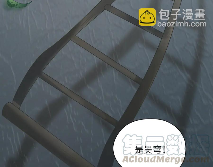 第61话 沙发上的悠闲时光????(1/2)-第62话