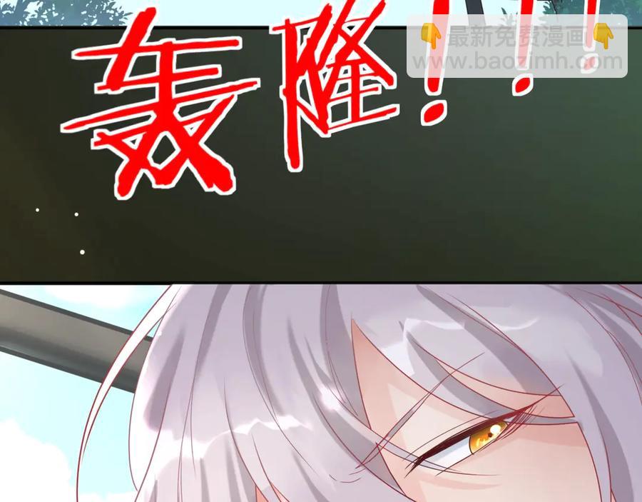 第61话 沙发上的悠闲时光????(1/2)-第62话