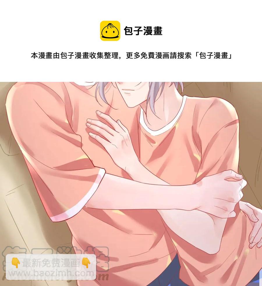 第61话 沙发上的悠闲时光????(1/2)-第62话