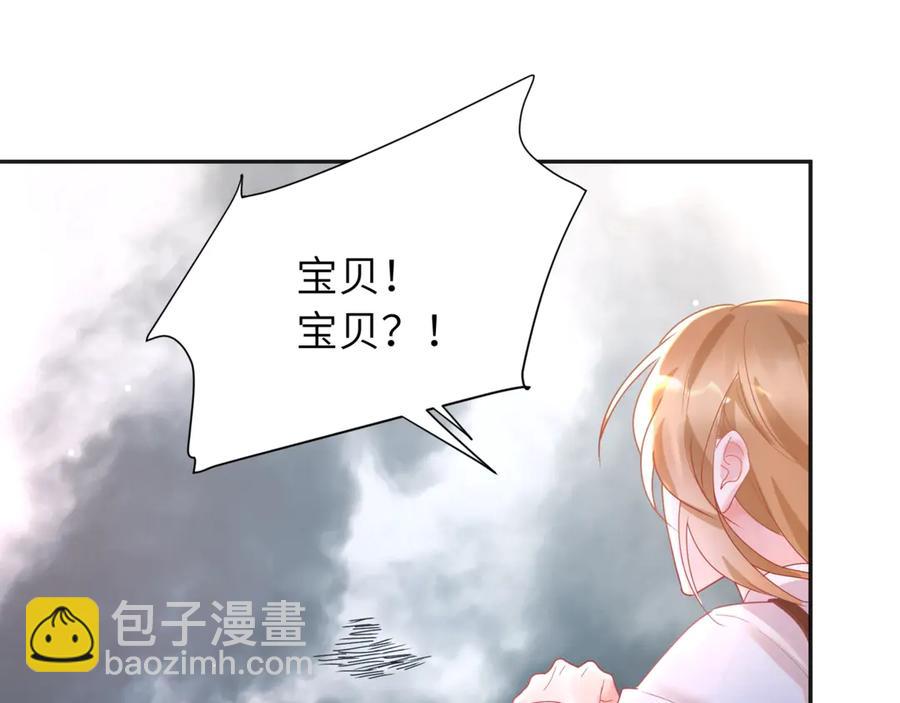 第61话 沙发上的悠闲时光????(1/2)-第62话