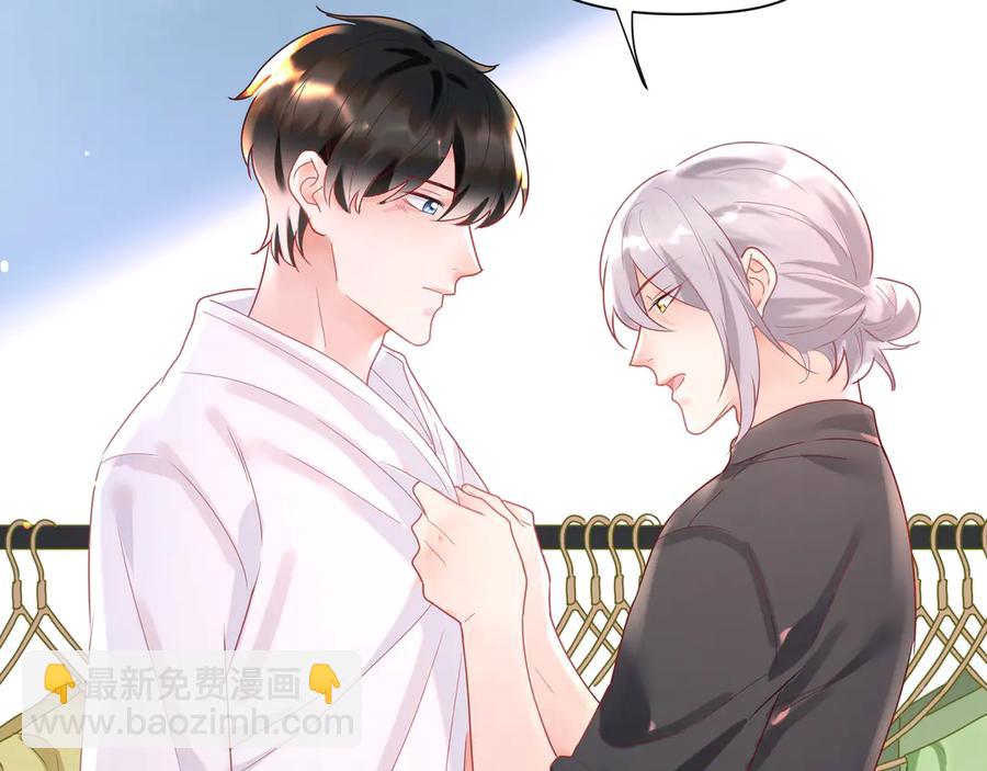 第63话 宝贝帮我更衣吧~????(1/2)-第64话