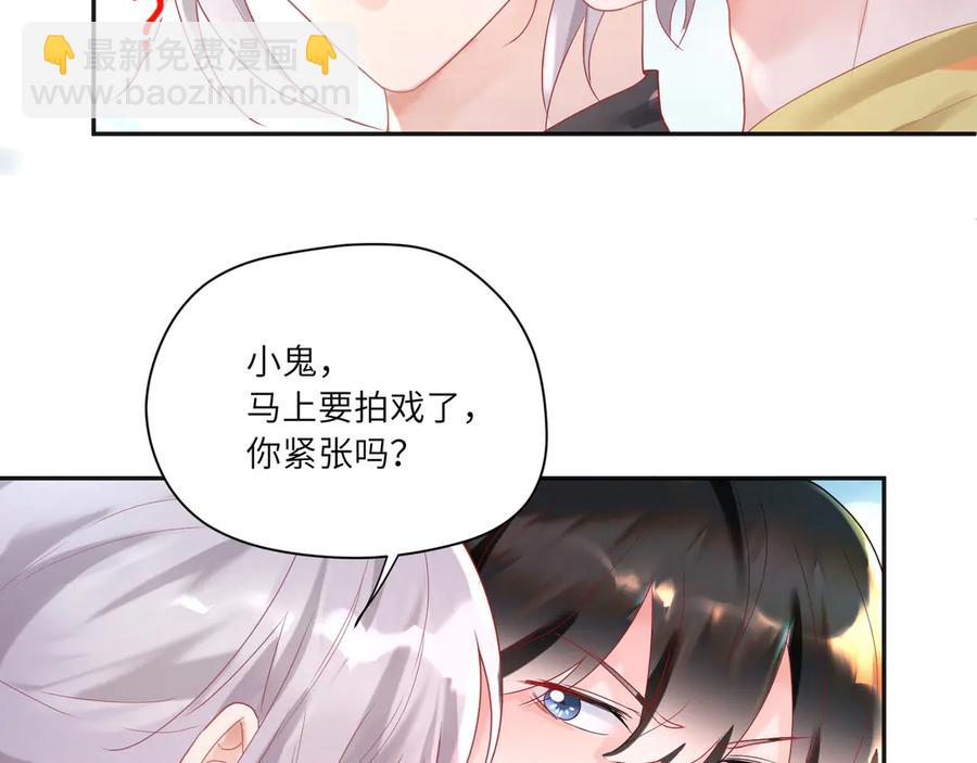 第63话 宝贝帮我更衣吧~????(1/2)-第64话