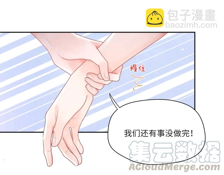 第65话 小蓝宣誓主权！(1/2)-第66话