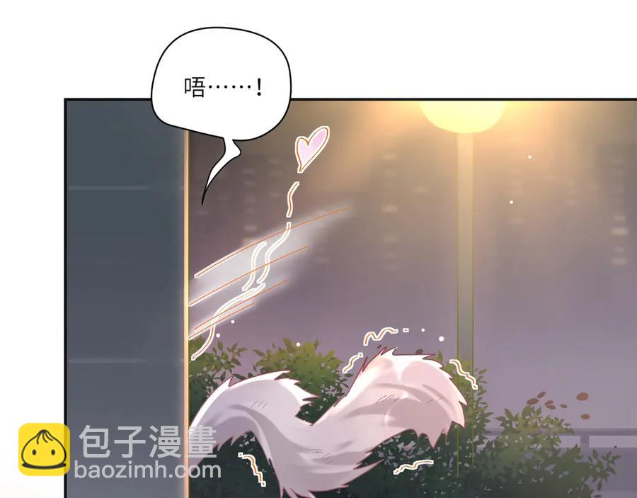 第65话 小蓝宣誓主权！(1/2)-第66话