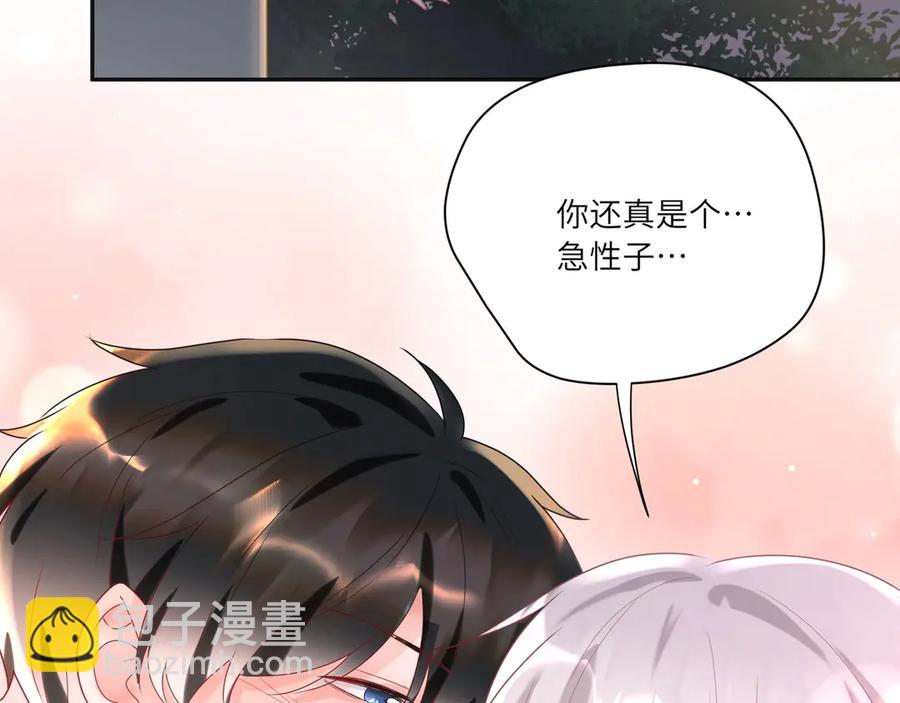 第65话 小蓝宣誓主权！(1/2)-第66话