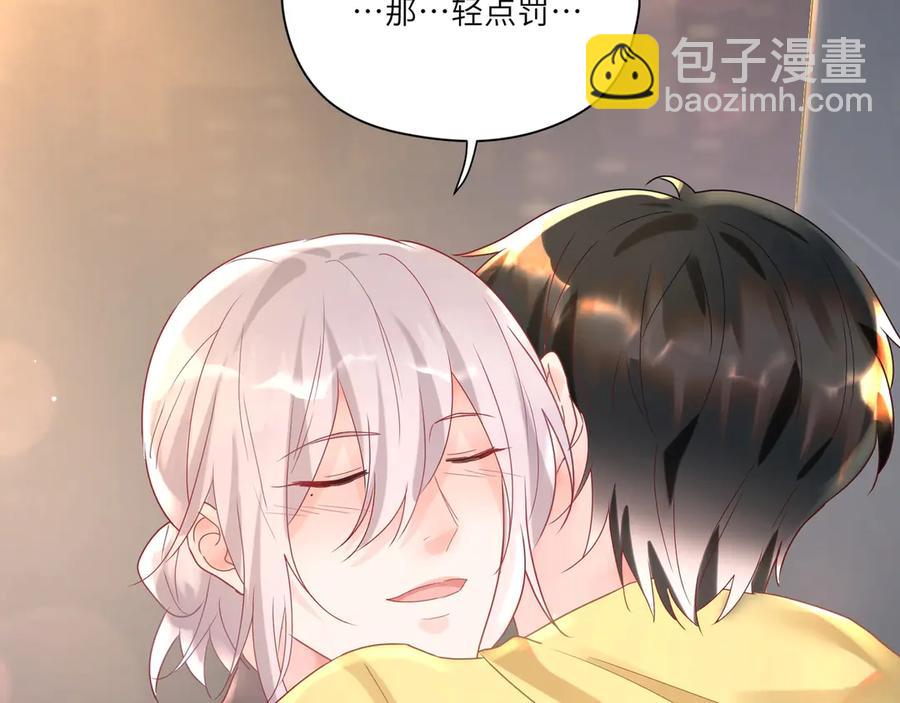 第65话 小蓝宣誓主权！(1/2)-第66话