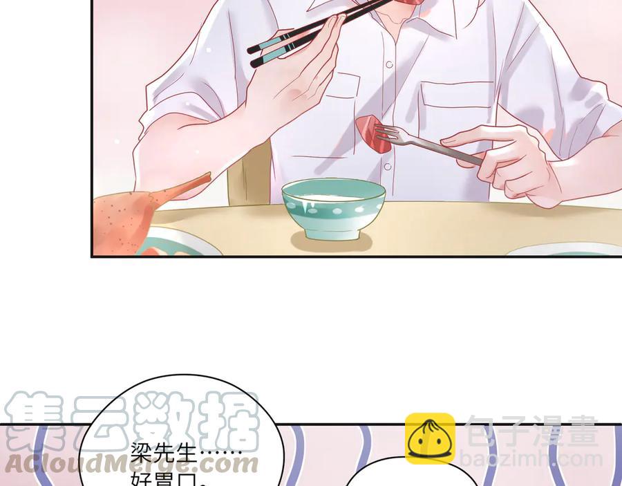 第65话 小蓝宣誓主权！(1/2)-第66话