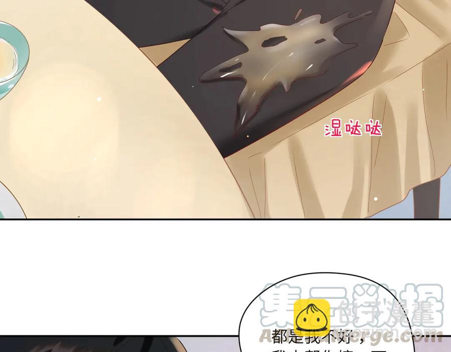 第65话 小蓝宣誓主权！(1/2)-第66话