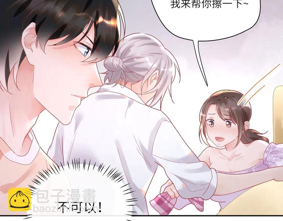 第65话 小蓝宣誓主权！(1/2)-第66话