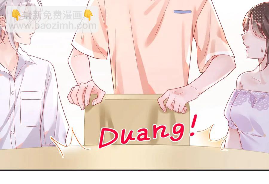 第65话 小蓝宣誓主权！(1/2)-第66话