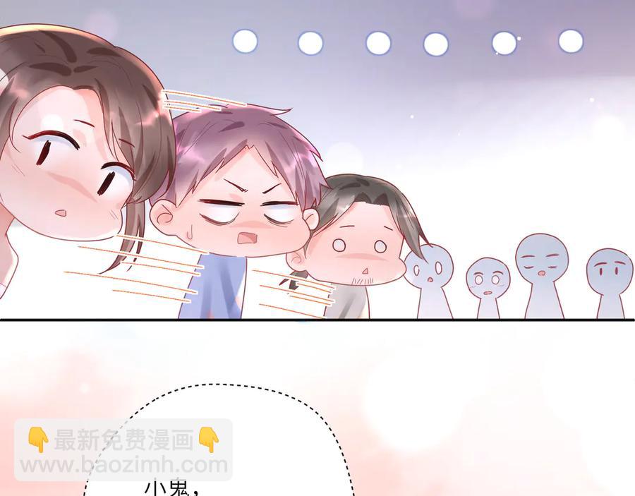 第65话 小蓝宣誓主权！(1/2)-第66话