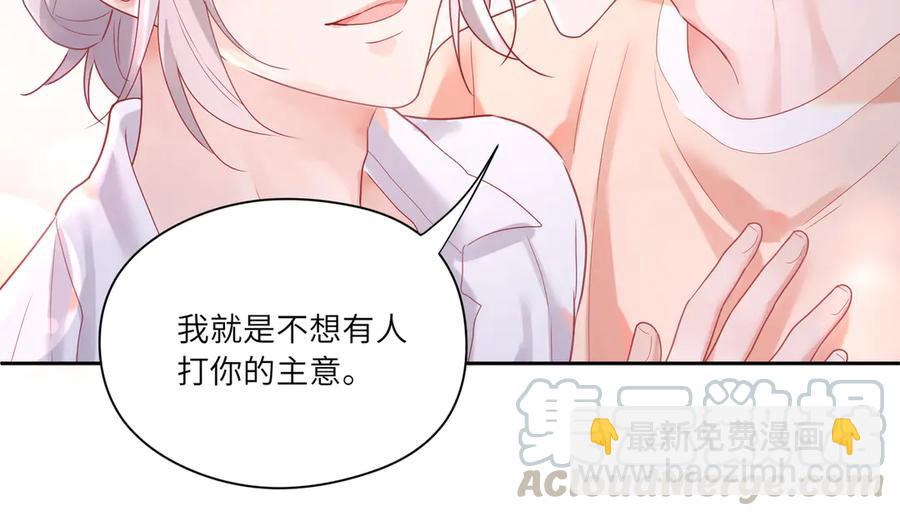 第65话 小蓝宣誓主权！(1/2)-第66话