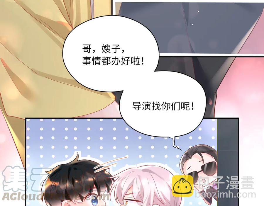 第65话 小蓝宣誓主权！(1/2)-第66话