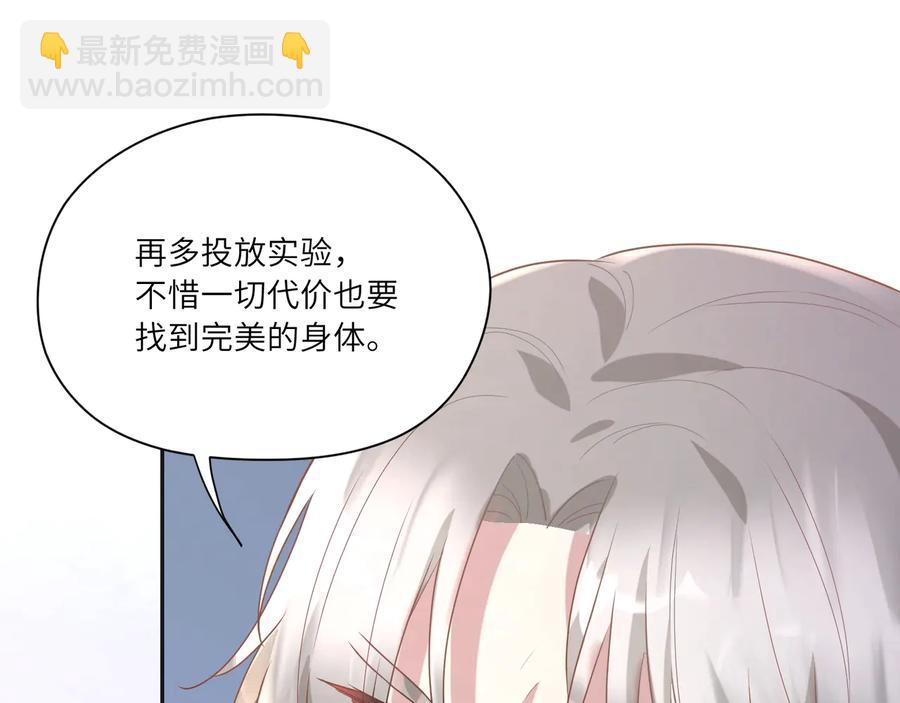 第67话 默默偷偷跑掉？(1/2)-第68话