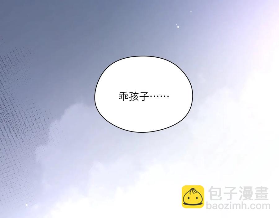 第67话 默默偷偷跑掉？(1/2)-第68话