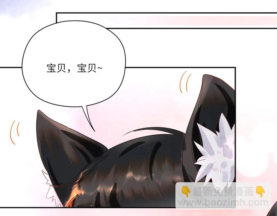 第67话 默默偷偷跑掉？(1/2)-第68话