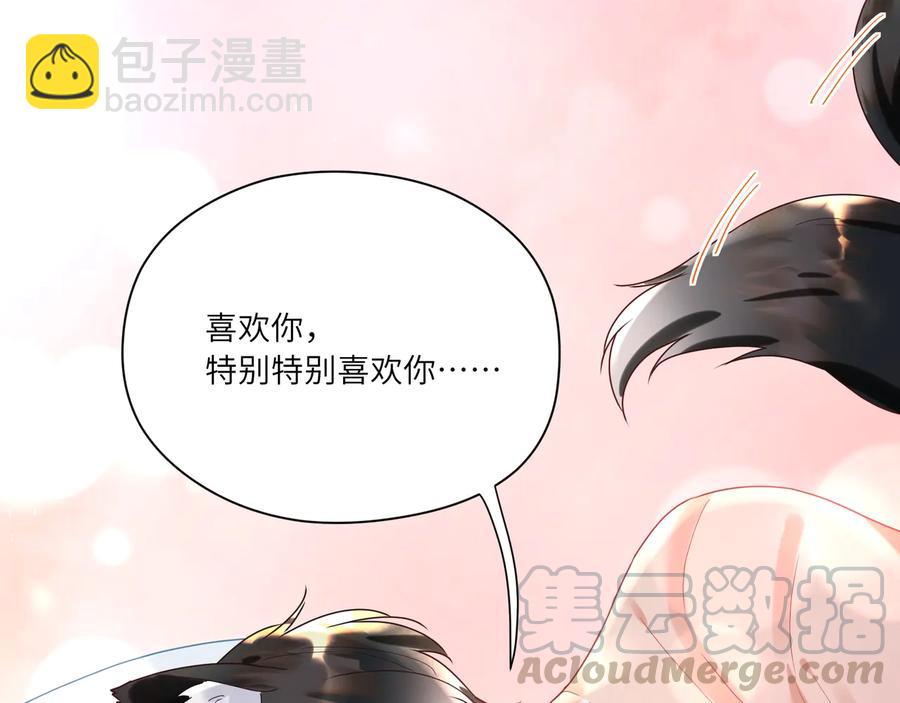 第67话 默默偷偷跑掉？(1/2)-第68话