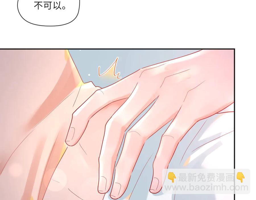 第67话 默默偷偷跑掉？(1/2)-第68话