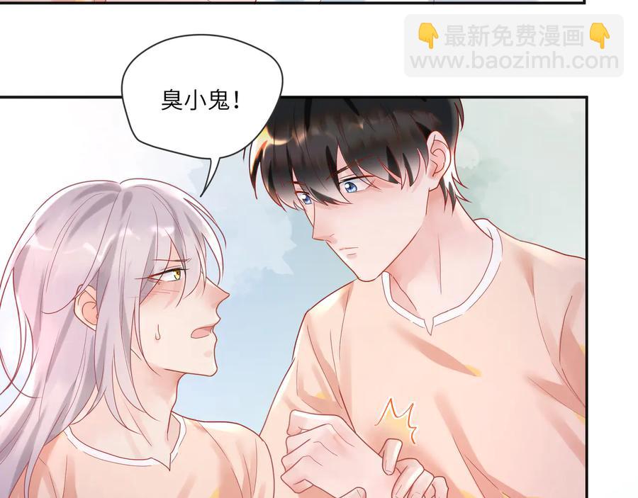 第67话 默默偷偷跑掉？(1/2)-第68话