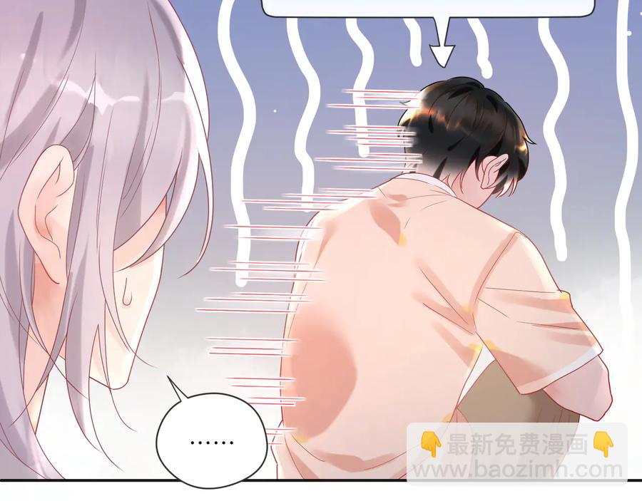 第67话 默默偷偷跑掉？(1/2)-第68话