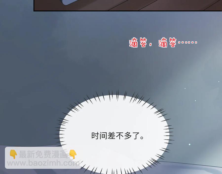 第67话 默默偷偷跑掉？(1/2)-第68话