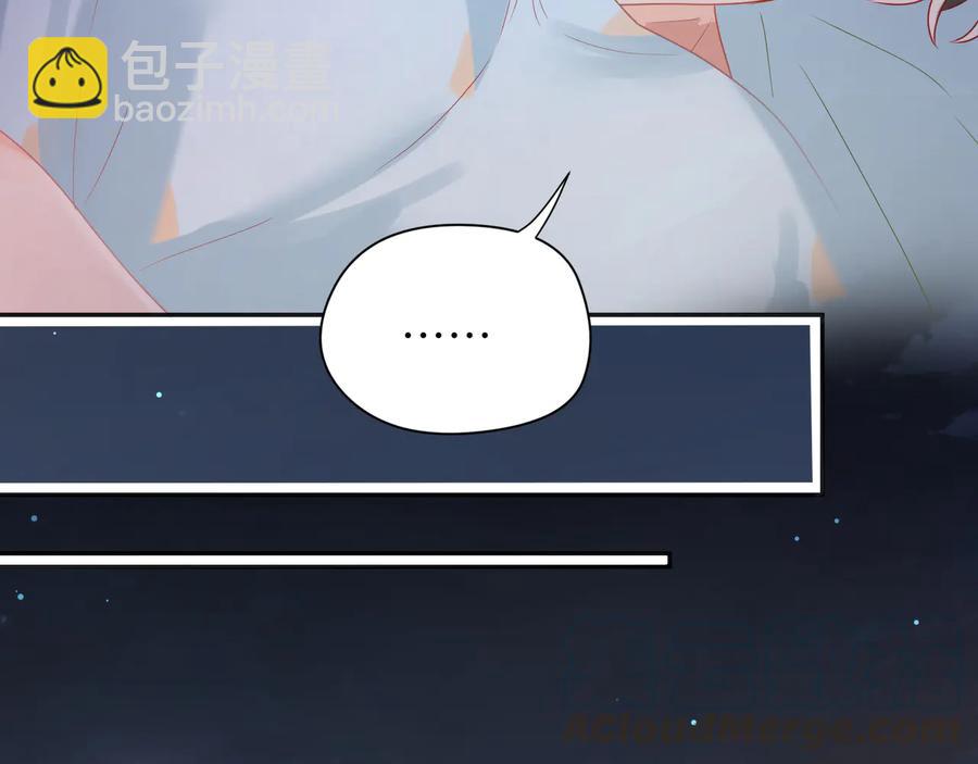 第67话 默默偷偷跑掉？(1/2)-第68话