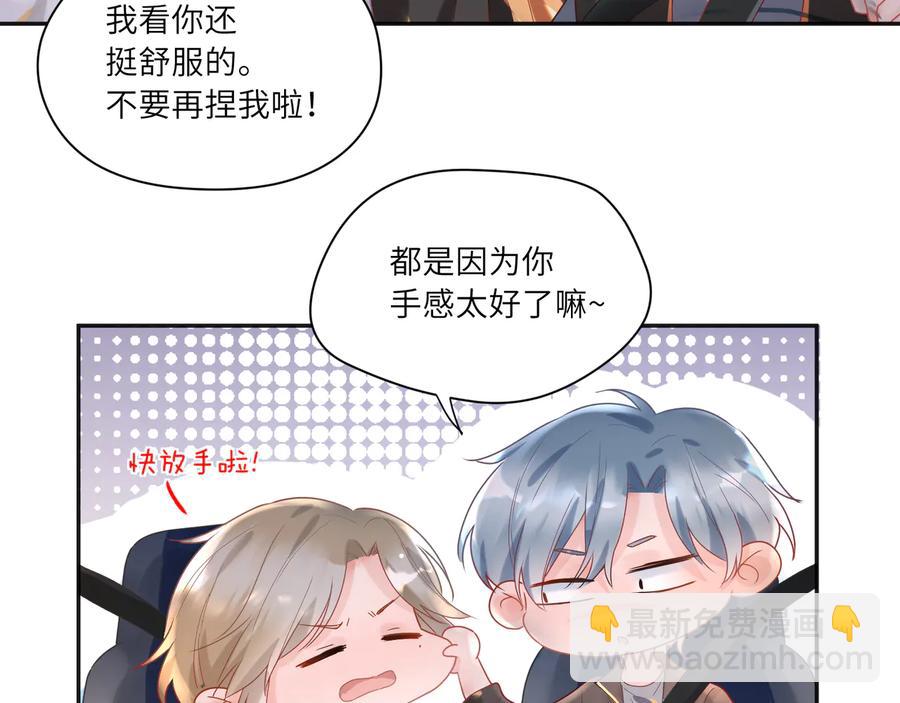 第67话 默默偷偷跑掉？(1/2)-第68话