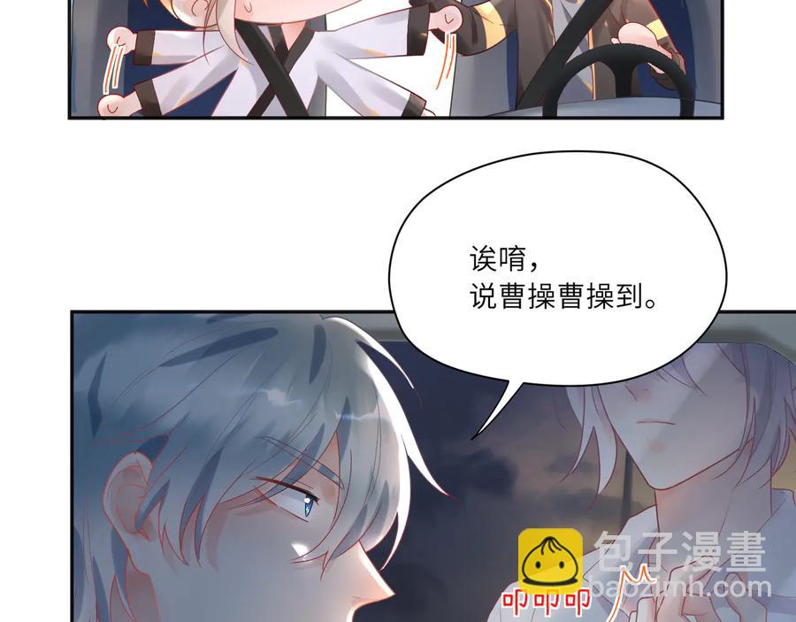 第67话 默默偷偷跑掉？(1/2)-第68话