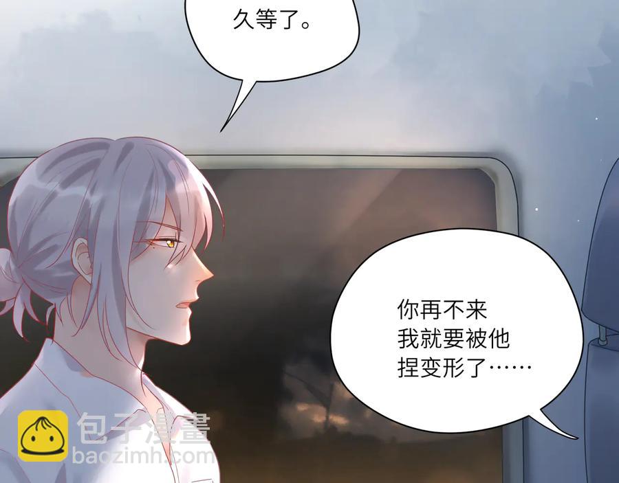 第67话 默默偷偷跑掉？(1/2)-第68话