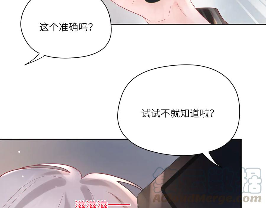 第67话 默默偷偷跑掉？(1/2)-第68话