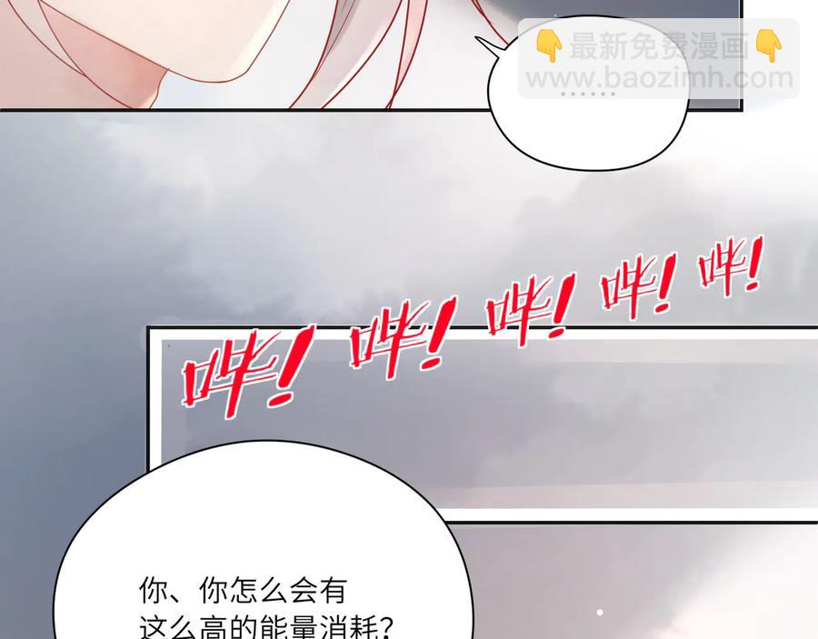 第67话 默默偷偷跑掉？(1/2)-第68话