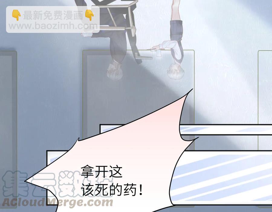 第67话 默默偷偷跑掉？(1/2)-第68话