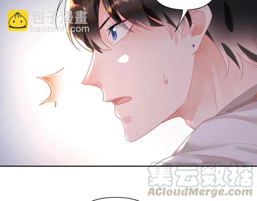 第69话  喂他血肉(1/2)-第70话