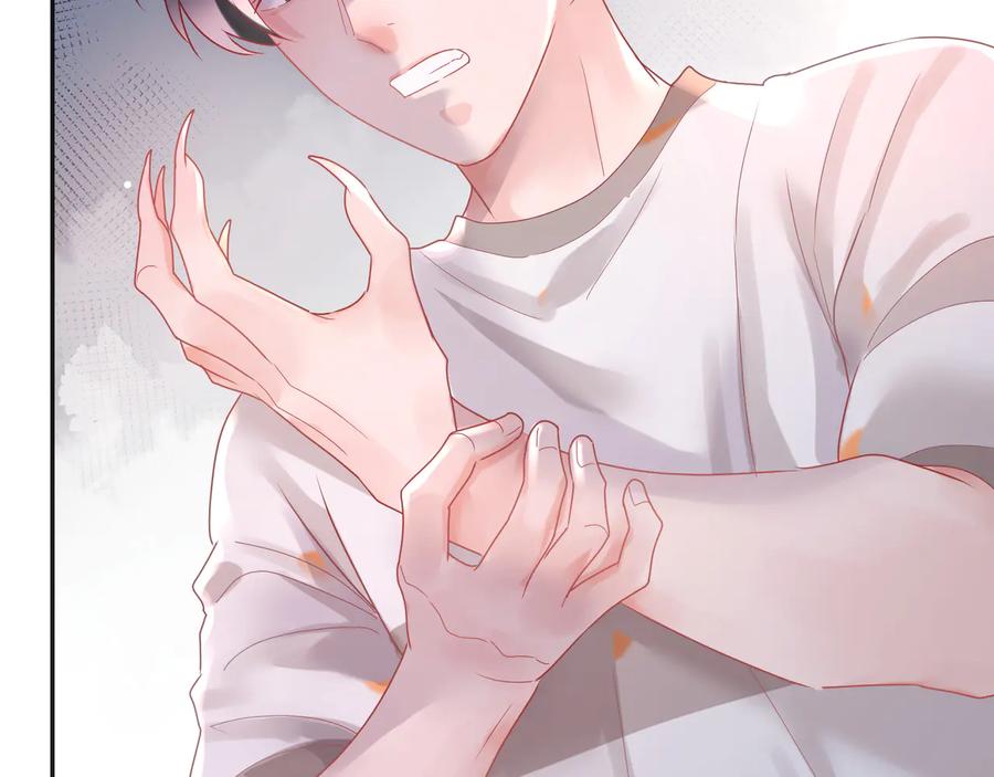 第69话  喂他血肉(1/2)-第70话