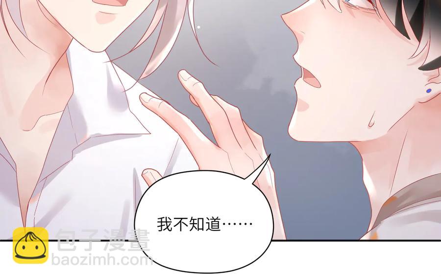 第69话  喂他血肉(1/2)-第70话