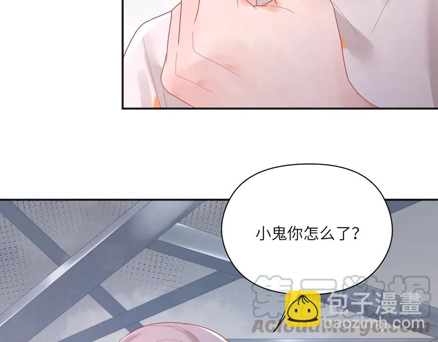 第69话  喂他血肉(1/2)-第70话