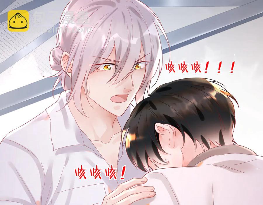 第69话  喂他血肉(1/2)-第70话