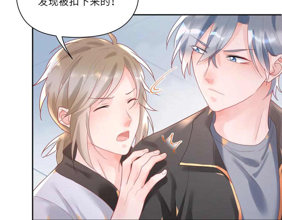 第69话  喂他血肉(1/2)-第70话