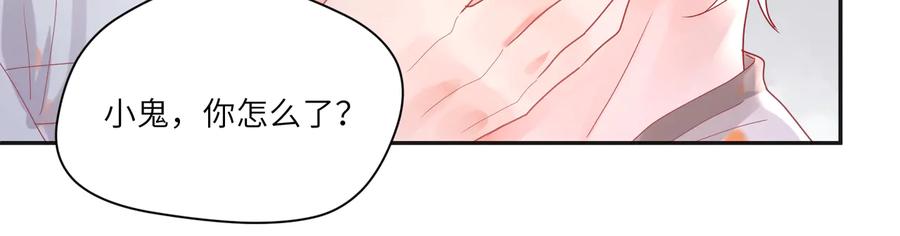 第69话  喂他血肉(1/2)-第70话