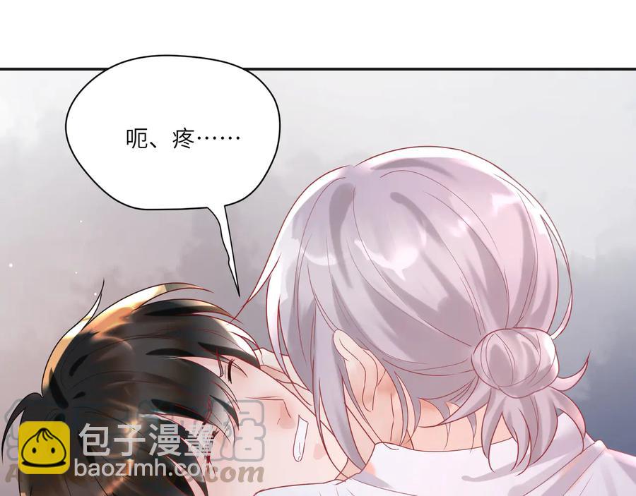 第69话  喂他血肉(1/2)-第70话