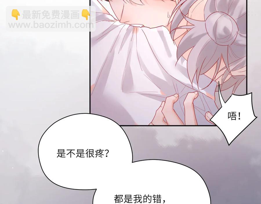 第69话  喂他血肉(1/2)-第70话