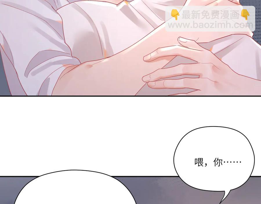 第69话  喂他血肉(1/2)-第70话