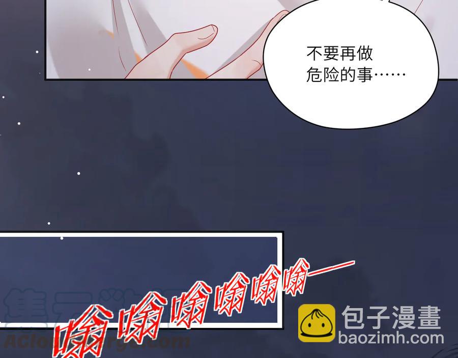 第69话  喂他血肉(1/2)-第70话