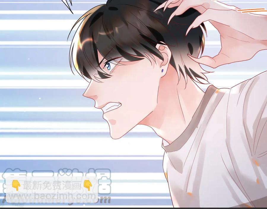 第69话  喂他血肉(1/2)-第70话